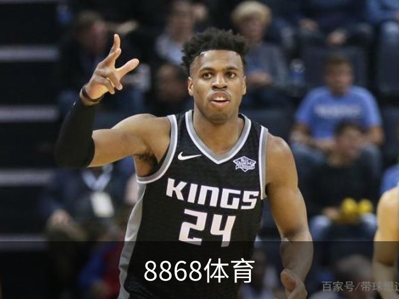 了解8868体育